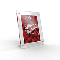 Рамка Акриловая ТОДЕС А5 с Дистанционными Держателями | VRT-Shop Рамка ТОДЕС А5 с дистанционными держателями изображение