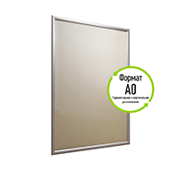 Рамка ПРОФИ А0 VRT