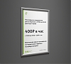ПРОФИ А2 Клик-рамка для информации алюминиевая 25мм