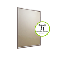 Рамка ПРОФИ А1 с Отщелкивающимся Алюминиевым Профилем | VRT-Shop Алюминиевая рамка ПРОФИ А1 VRT