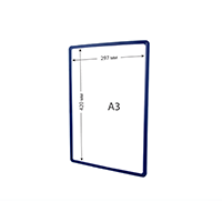 Рамка СТИМУЛ А3 синяя изображение