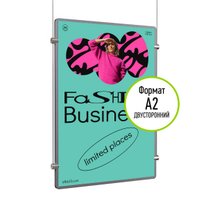 Подвесная двусторонняя ультратонкая световая панель вертикальная/горизонтальная ГЛАСФРЕЙМ-02.А2.Gr 