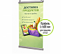 Профиль АЛЬТ для плаката ш.600 VRT