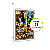 Световая панель КРИСТАЛЛ А1 подвесная 2-сторонняя изображение